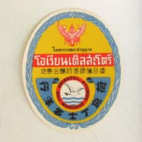 The Oriental Stores Bangkok, Label