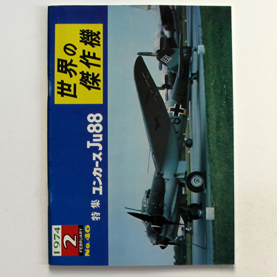 Ju 88, Famous Airplanes 46, 1974