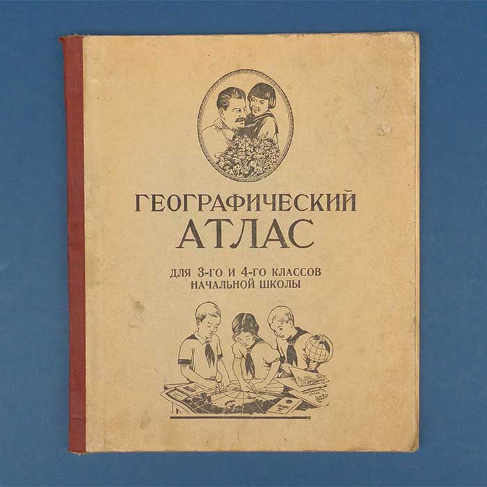 Geographischer Schulatlas, kyrillische Schrift, 1938