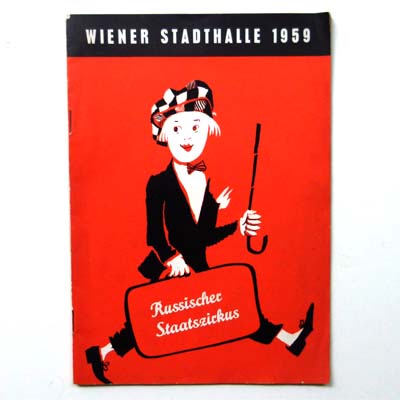 Russischer Staatszirkus, Zirkusprospekt, 1959