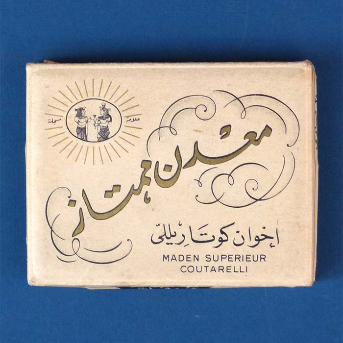 Maden Superieur, Cigarettes Coutarelli, Cairo