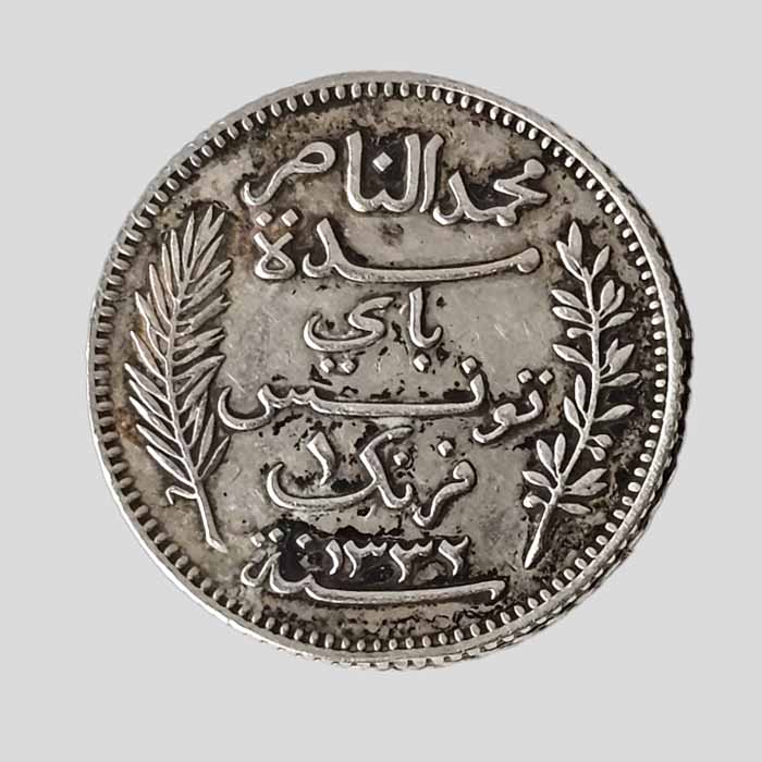 Münze, 1 Franc, Tunesien, Döschen, 1914