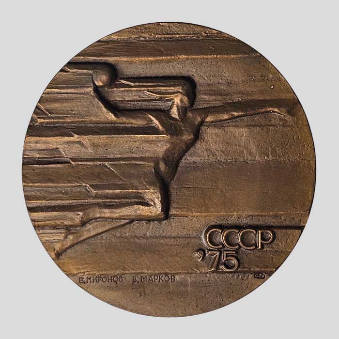Plakette, Handball WM, Frauen, 1975 Russland