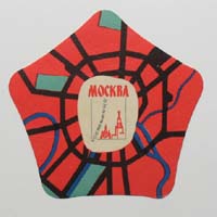 Gastiniza, Moskau, Russland, Hotel-Label