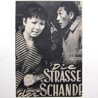 Die Straße der Schande, Filmprogramm