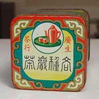 Wooloong Tea, Hong Kong   