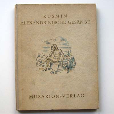 Alexandrinische Gesänge, M. Kusmin, handkolo. Zeichn.